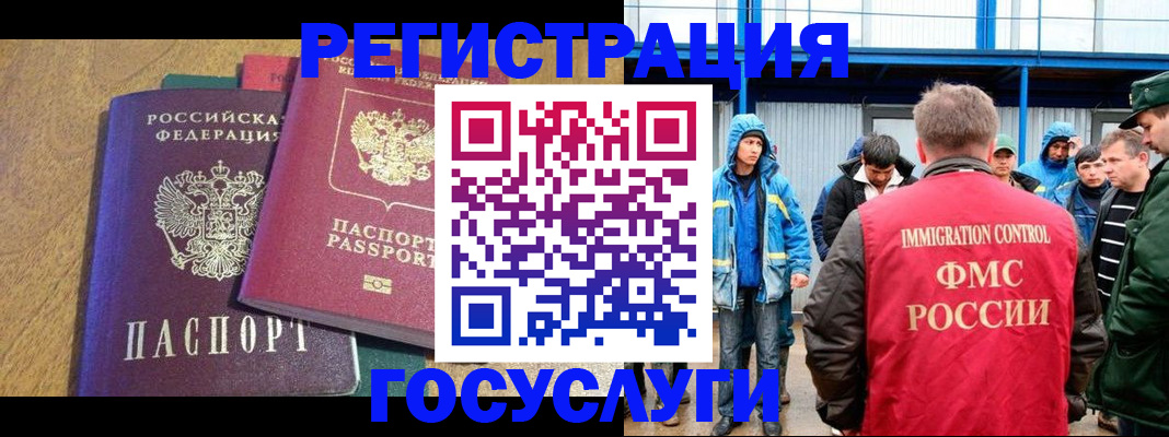 прописка в квартире в Элисте